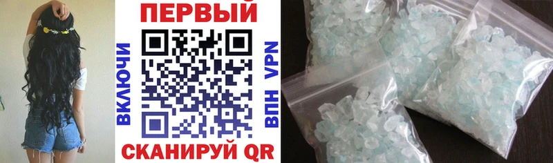 АМФ Premium  Приволжский 