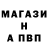 МЕТАДОН кристалл Vitaly Shilo