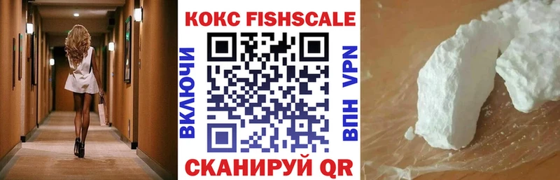 Кокаин 97%  купить наркоту  Приволжский 