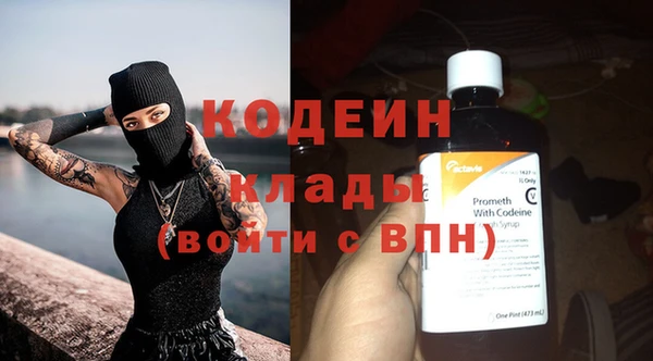 кокаин колумбия Абдулино