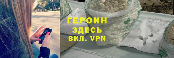 кокаин Алексин
