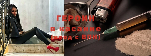 кокаин Алексин
