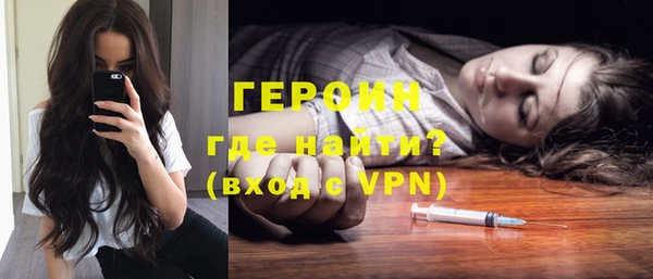 кокаин Алексин