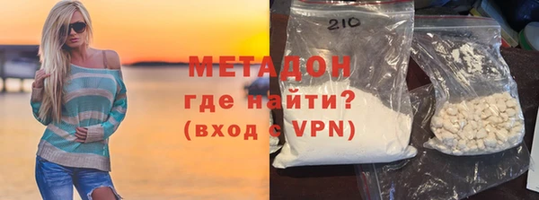 соль ск Абаза