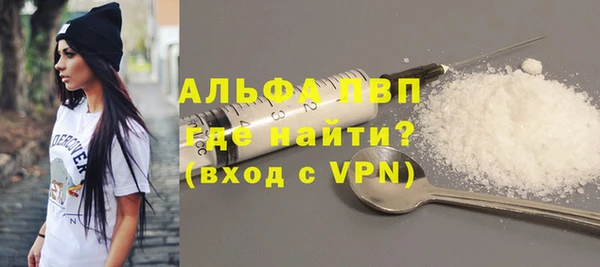 соль ск Абаза