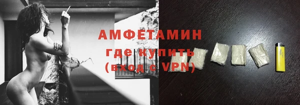 соль ск Абаза