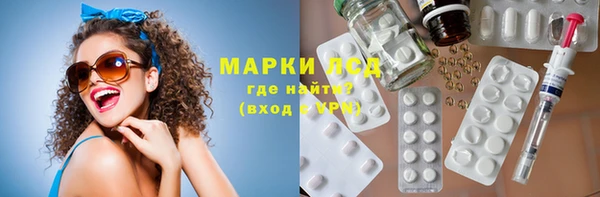ECSTASY Алексеевка