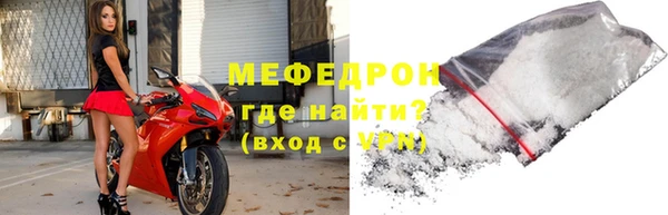 соль ск Абаза