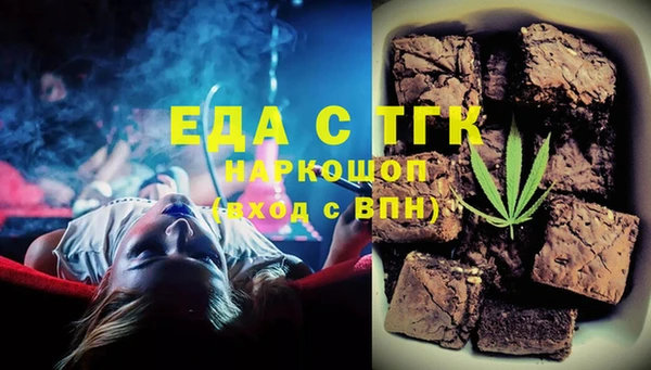 соль ск Абаза