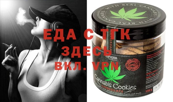 ECSTASY Алексеевка
