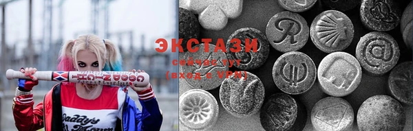 соль ск Абаза