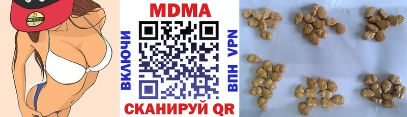 даркнет сайт  Приволжский  МДМА кристаллы 