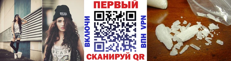 МЕТАМФЕТАМИН пудра  Приволжский 