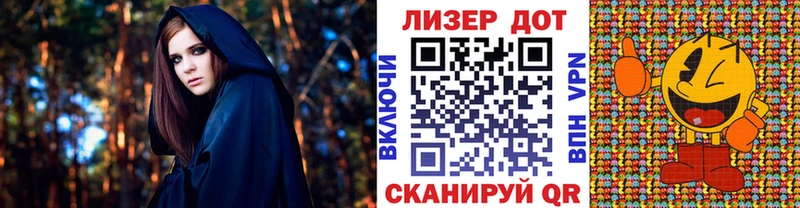 Марки 25I-NBOMe 1500мкг Приволжский
