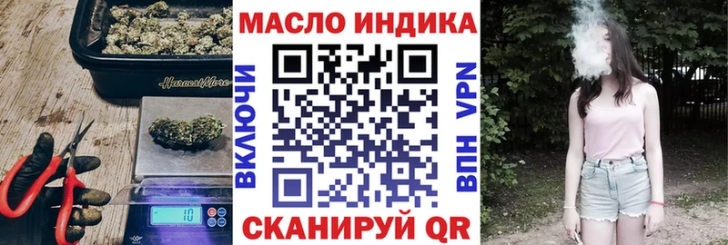 блэк спрут ссылки  Приволжский  ТГК вейп с тгк 